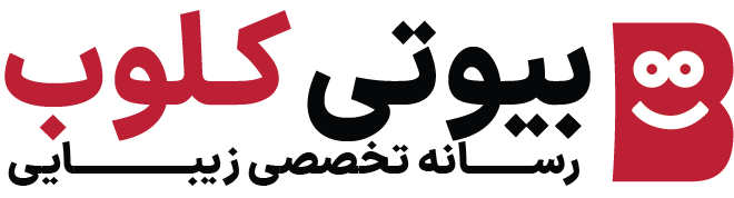 بیوتی شاپ
