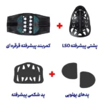 کمربند طبی LSO اورتینو | مناسب تنگی کانال نخاعی - تصویر 5
