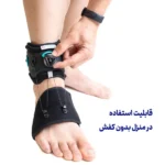 بریس اصلاح الگوی راه رفتن در افتادگی پا Foot Drop پلاس - تصویر 7