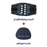 کمربند طبی LO اورتینو | حمایت کمر + پد مموری فوم - تصویر 4