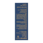 قیمت سرم آبرسان راکوتن