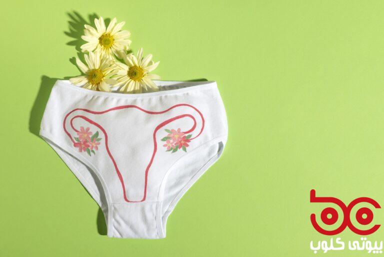 جراحی زیبایی واژن