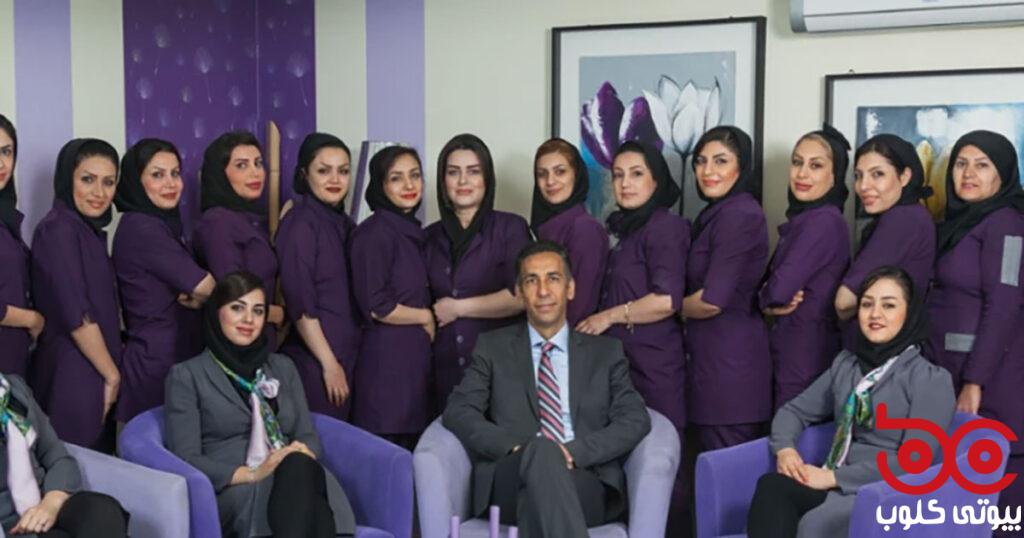 تیم کلینیک زیبایی آرین شیراز