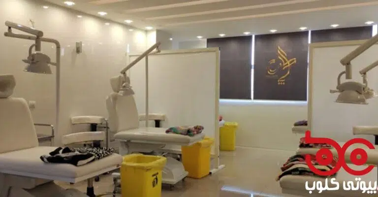 کلینیک زیبایی در شیراز