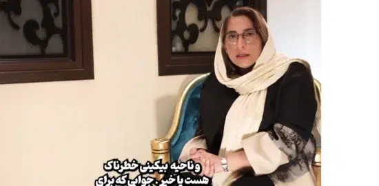 دکتر نیلوفر معمار پور