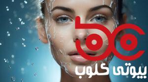 جلوگیری از پیری پوست