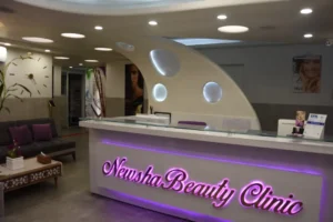 کلینیک زیبایی نیوشا