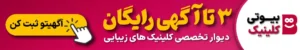 آگهی رایگان