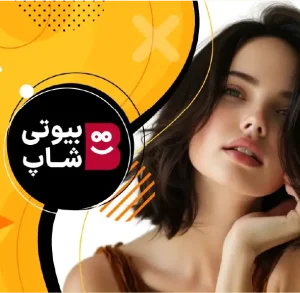 فروشگاه دستگاه های زیبایی و مایخحتاج کلینیک