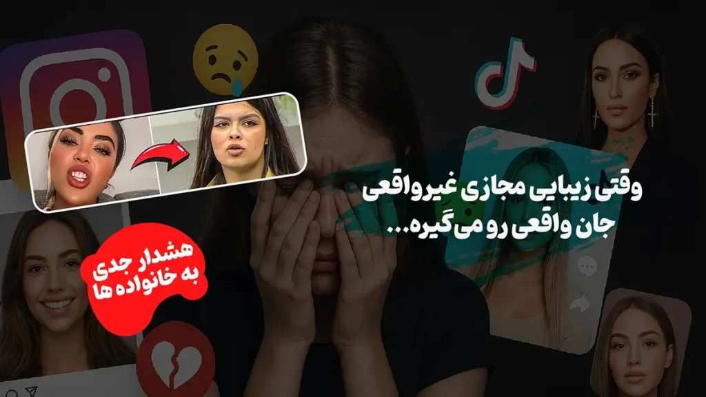 افکار خودکشی در نوجوانان