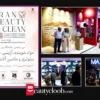 Iran Beauty Exhibition 1405