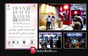 Iran Beauty Exhibition 1405