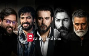 ۱۴ بازیگر مرد ایرانی با ریش و بی‌ریش