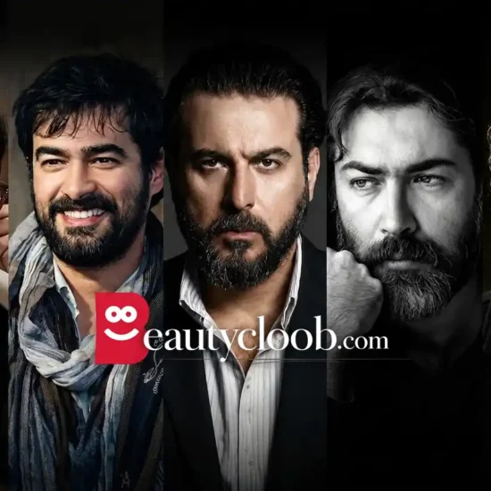 ۱۴ بازیگر مرد ایرانی با ریش و بی‌ریش