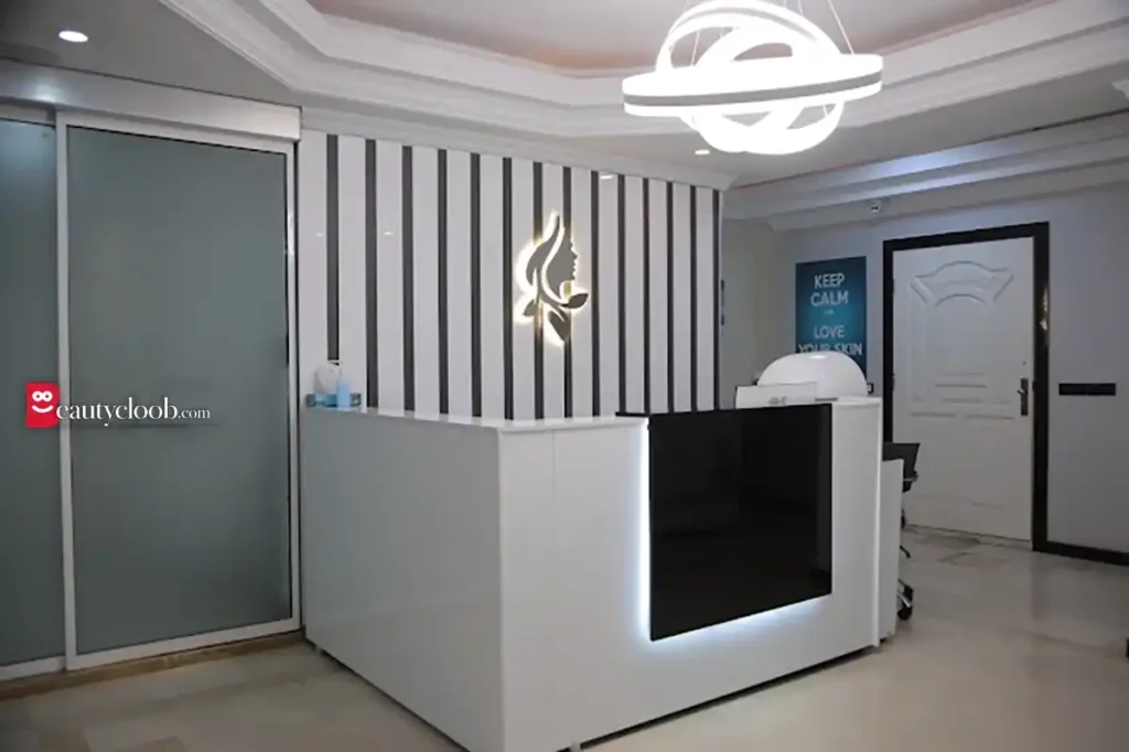 کلینیک زیبایی ره یا