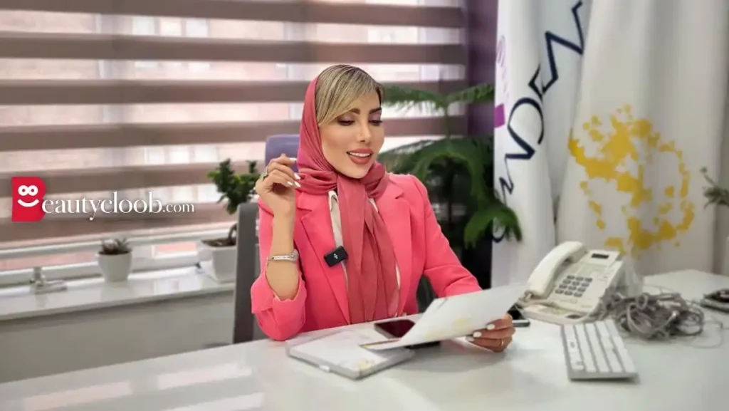 کلینیک زیبایی آفرینش قزوین