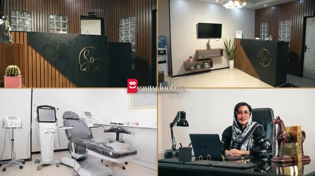 کلینیک زیبایی در فردیس