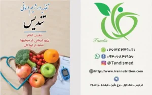 کلینیک زیبایی در فردیس