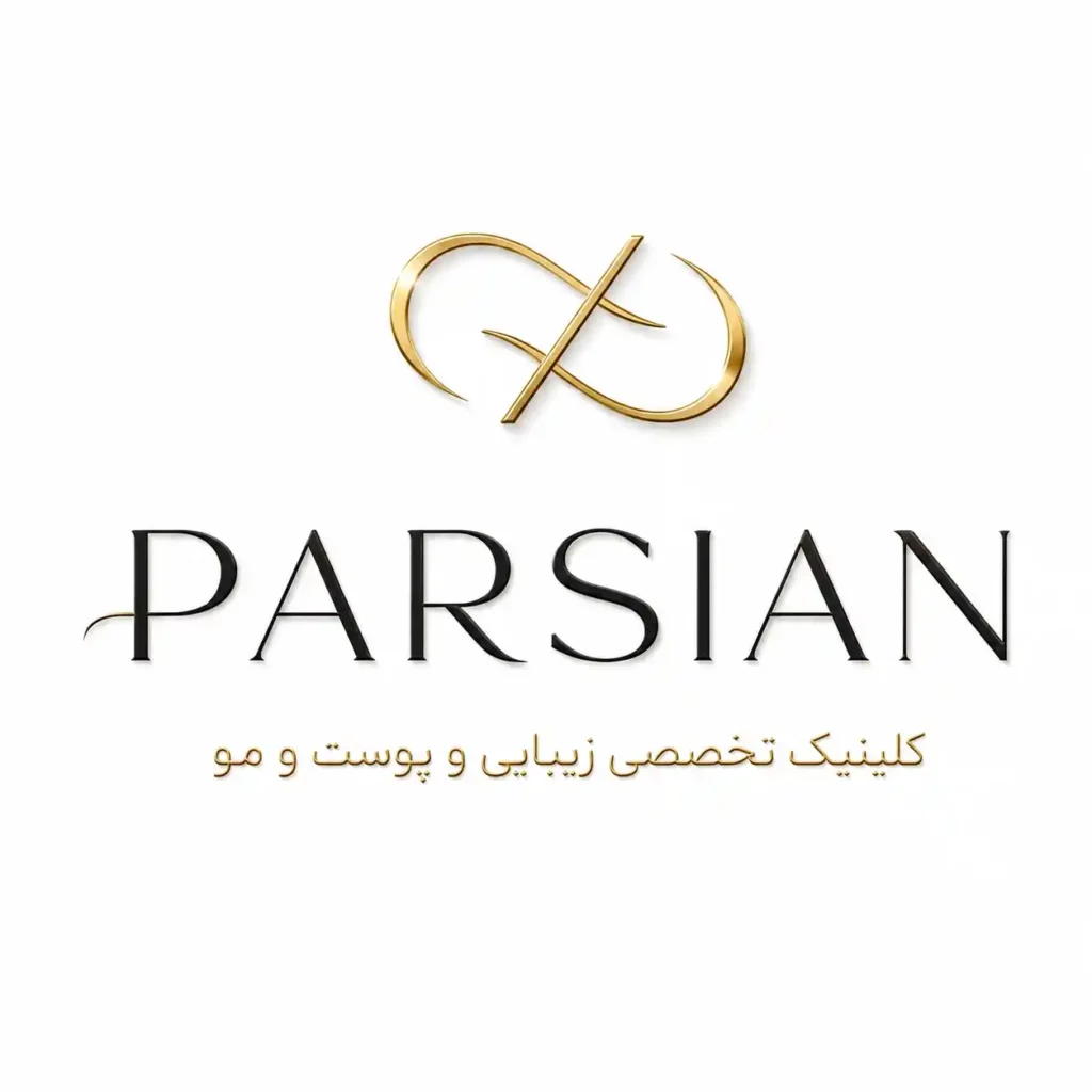 بهترین کلینیک زیبایی در ایلام