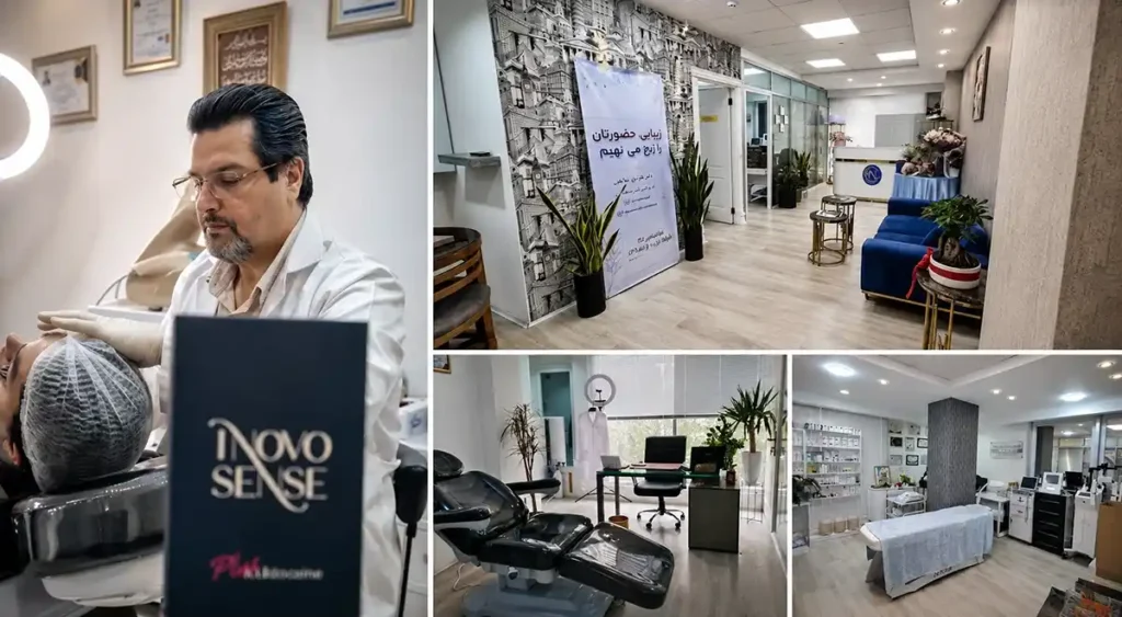بهترین کلینیک زیبایی کیش