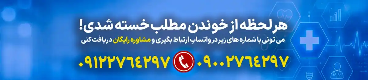 بهترین قیمت جراحی بینی